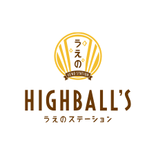 HIGHBALL’S