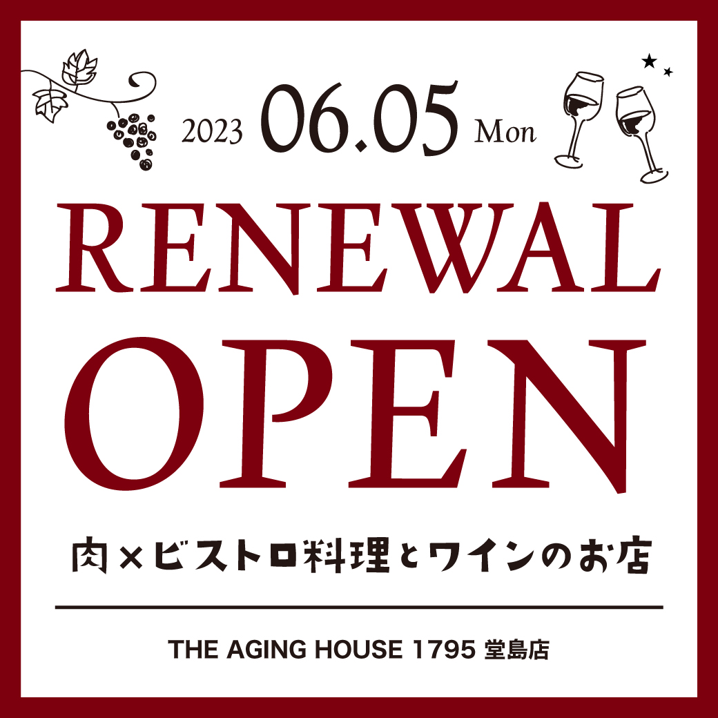 THE AGING HOUSE 1795 堂島>