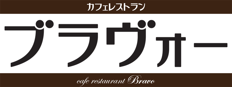 店舗ロゴ