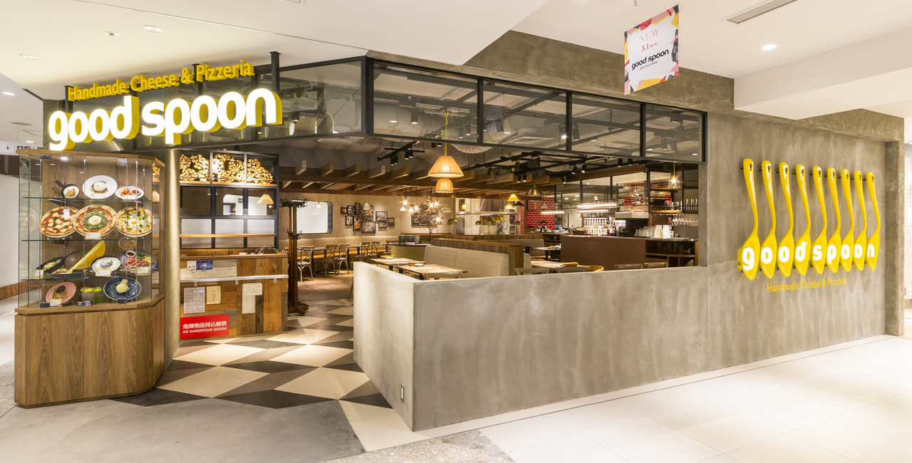 公式 Good Spoon Handmade Cheese Pizzeriaルミネ新宿店 ダイナック店舗情報サイト
