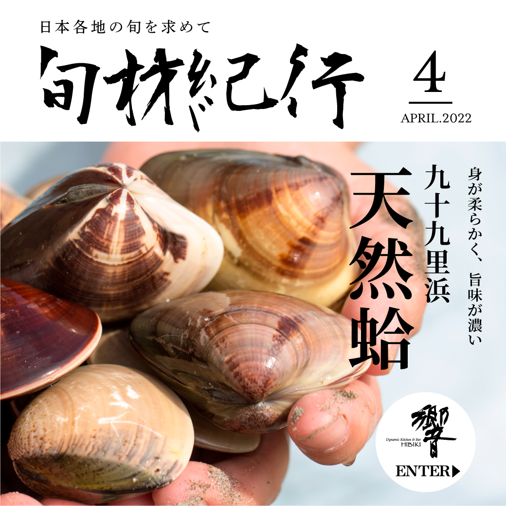 324円 最新の激安 浅炊はまぐり 350g