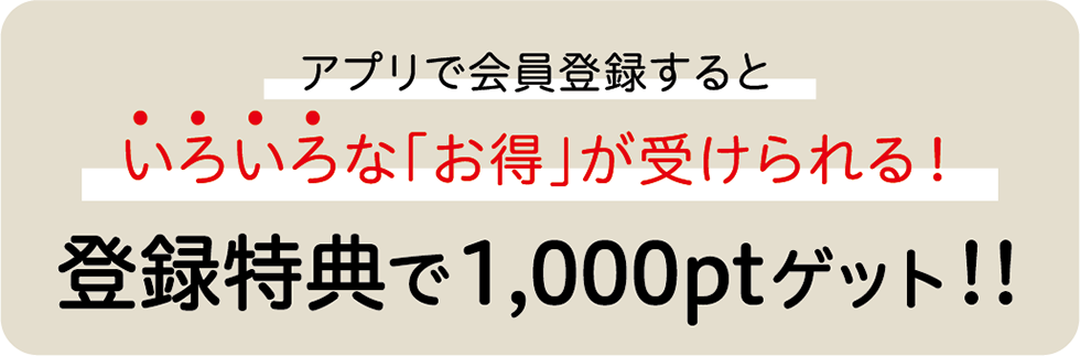 【公式】倶楽部ダイナック お得なポイントカード｜ダイナック店舗情報サイト