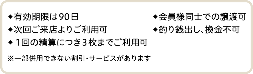 公式】倶楽部ダイナック お得なポイントカード｜ダイナック店舗情報サイト