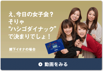 鯉下イオナの場合