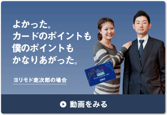 ヨリモド走次郎の場合