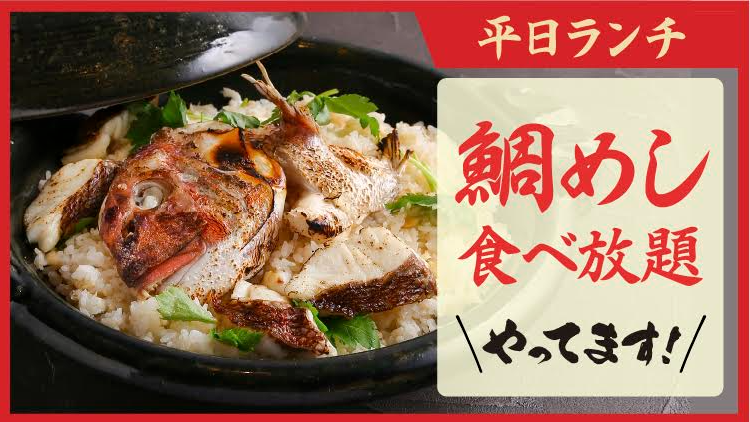 公式 東京コトブキお茶の水店 お茶の水で新鮮な刺身と日本酒を味わう居酒屋 ダイナック 公式 東京コトブキお茶の水店 お茶の水で新鮮な刺身と日本酒を味わう居酒屋 ダイナック