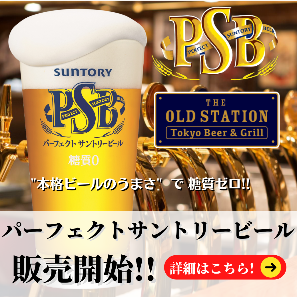 販売開始 本格ビールのうまさ で糖質ゼロ パーフェクトサントリービール