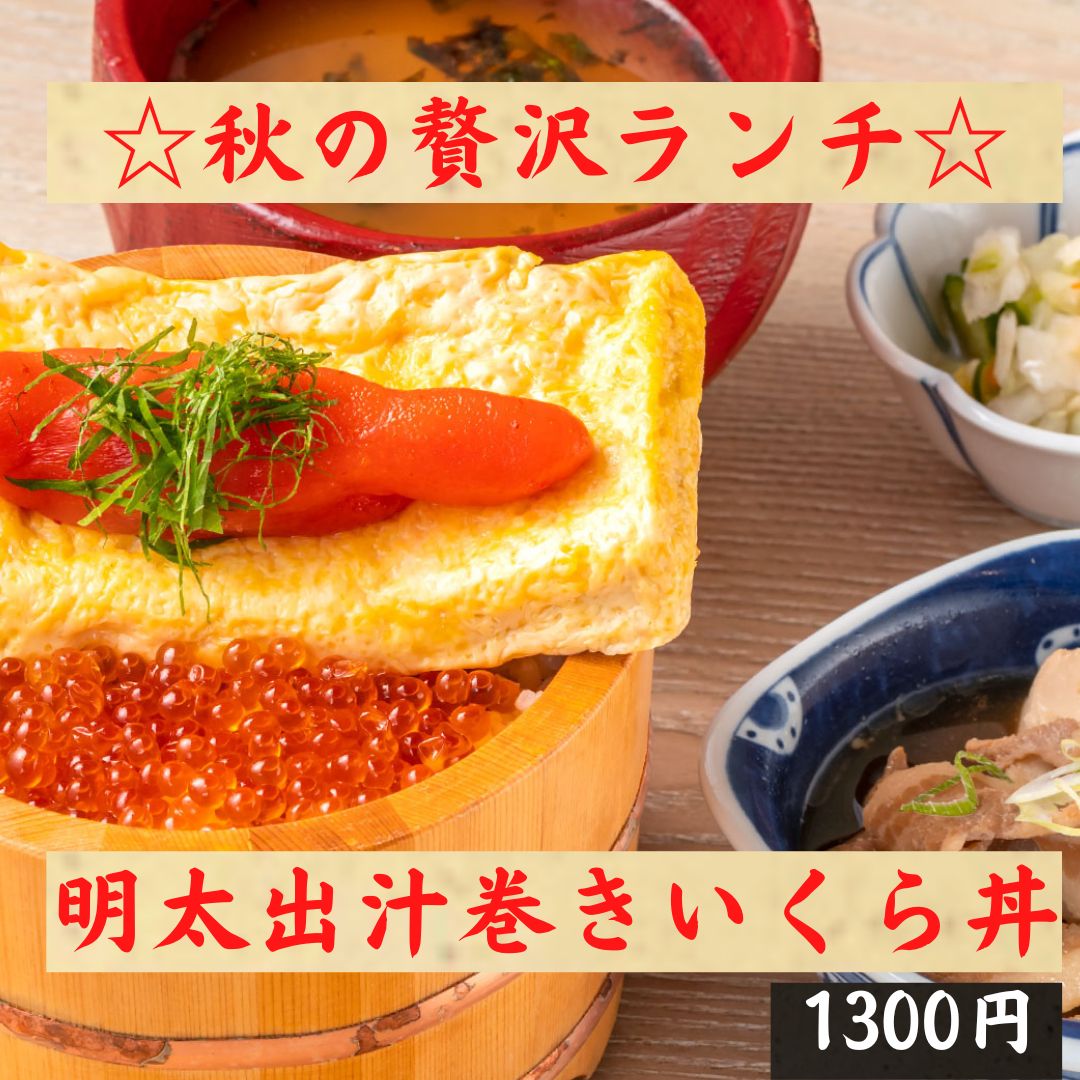公式 咲くら 横浜店 横浜で人気の和食個室居酒屋 ダイナック