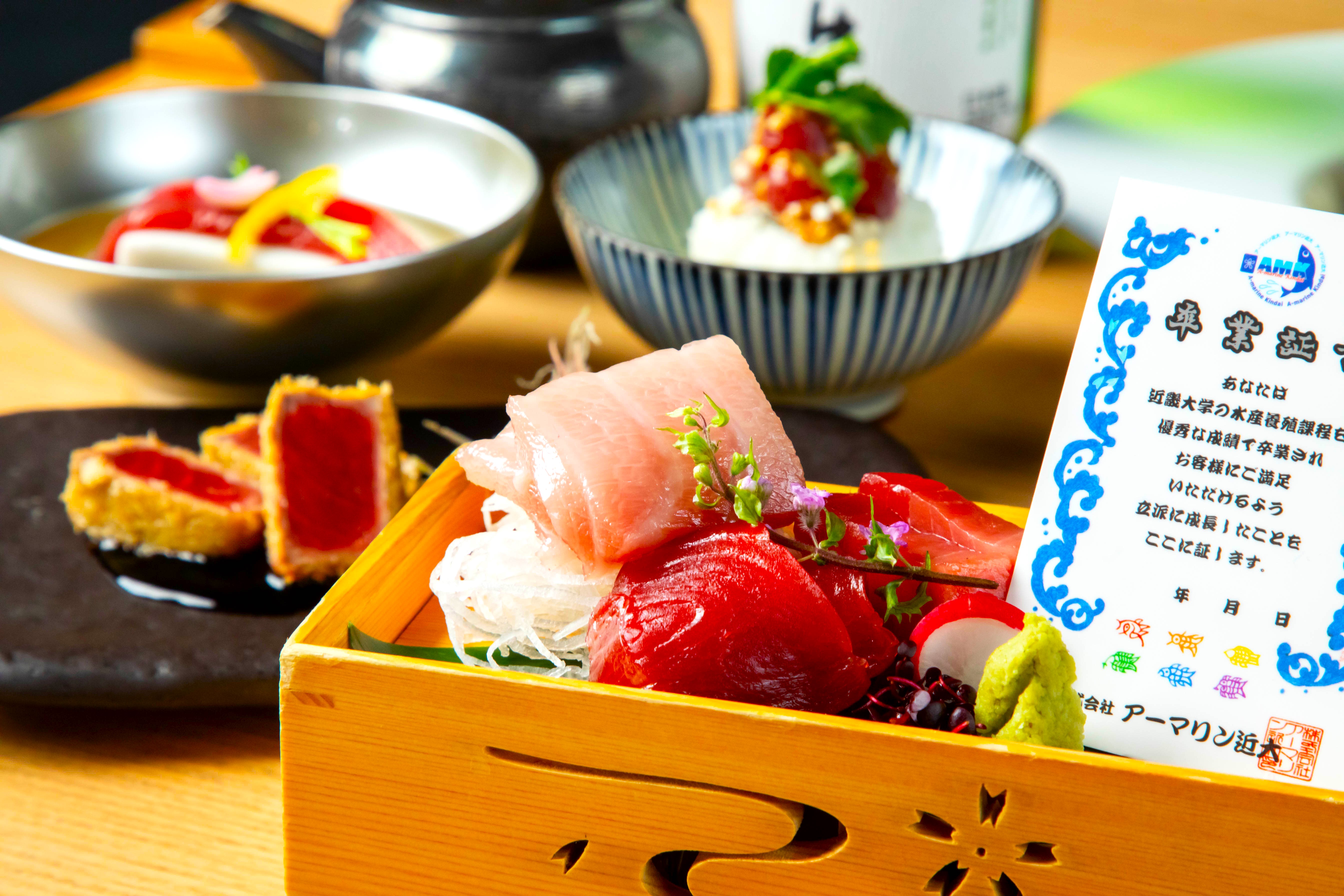 近大卒の魚の逸品と近大マグロを愉しむ　【盛宴～SEIEN～】飲み放題付き