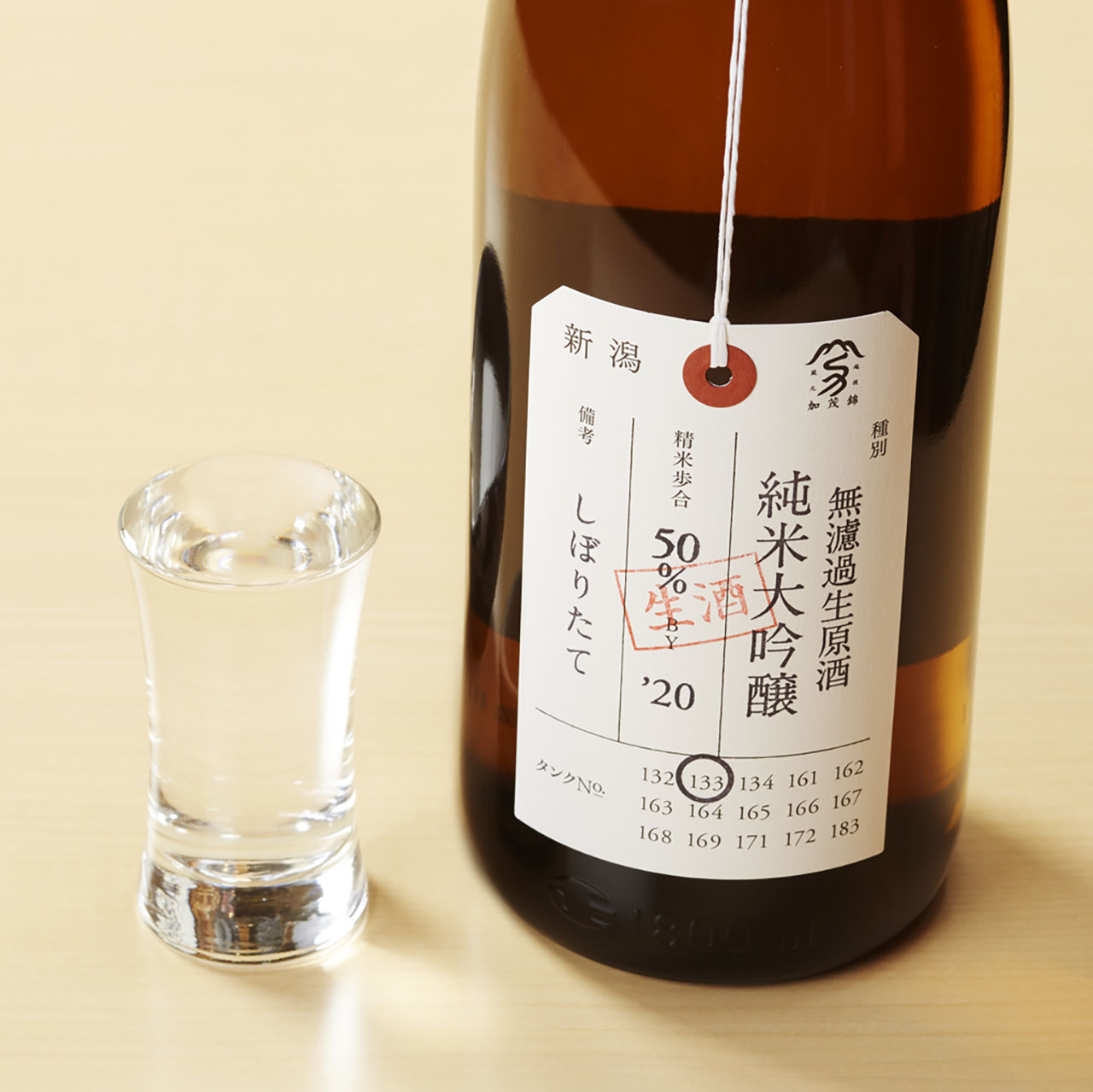 ■荷札酒　純米大吟醸（新潟県）