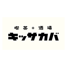キッサカバ