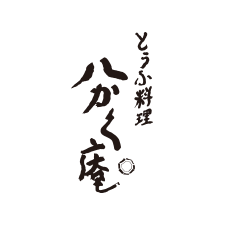 八かく庵