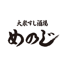 めのじ