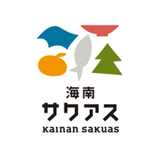 海南サクアス