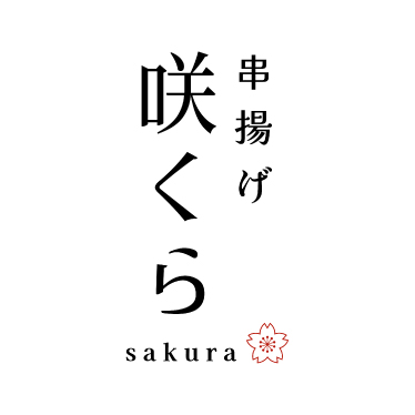 釣宿 マヅメ