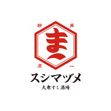 大衆すし酒場