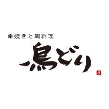 鳥どり