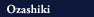 Ozashiki