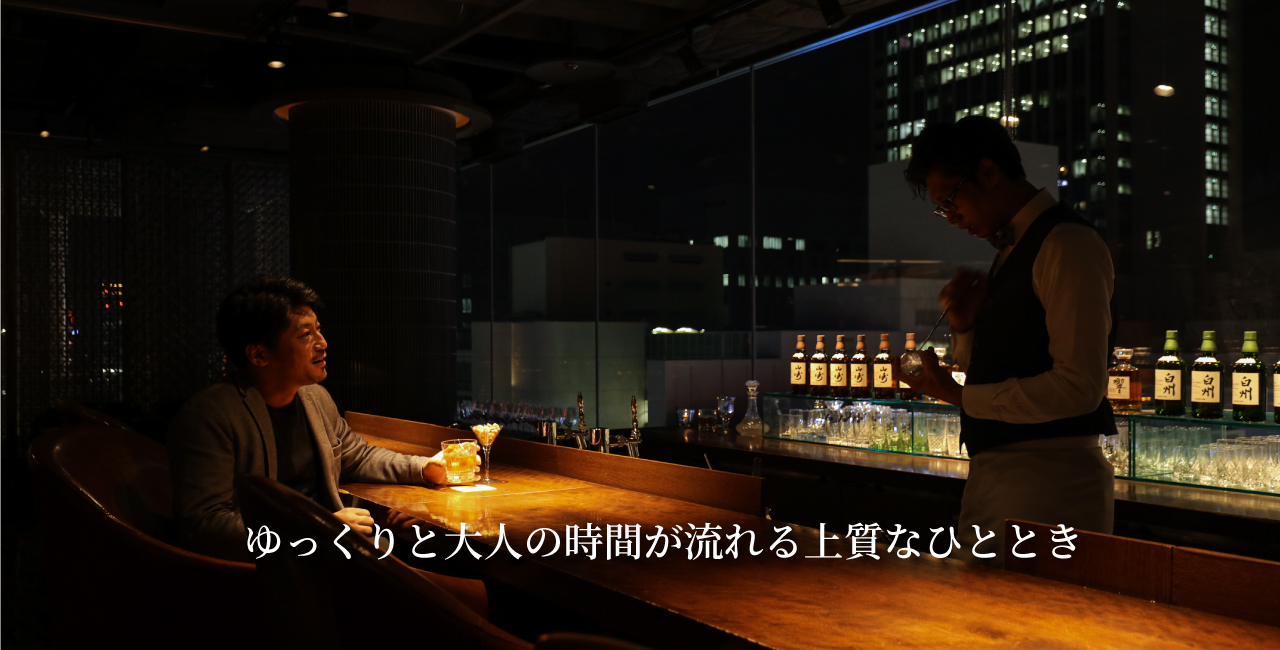 公式 Bar燦 ダイナック