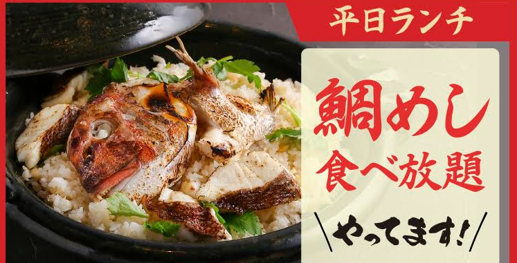 公式 虎連坊 大手町店 大手町で旬と酒を愉しむ大人居酒屋 ダイナック