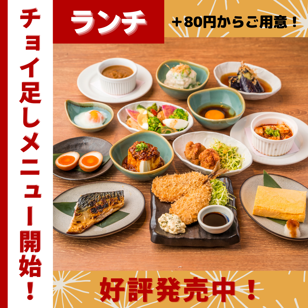 公式 鳥どり 丸の内店 丸の内で人気の焼き鳥居酒屋 ダイナック