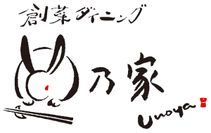 公式 卯乃家 西新宿野村ビル店 新宿で夜景を愉しめるダイニングバー ダイナック