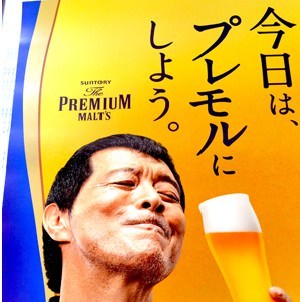 魚盛こだわり