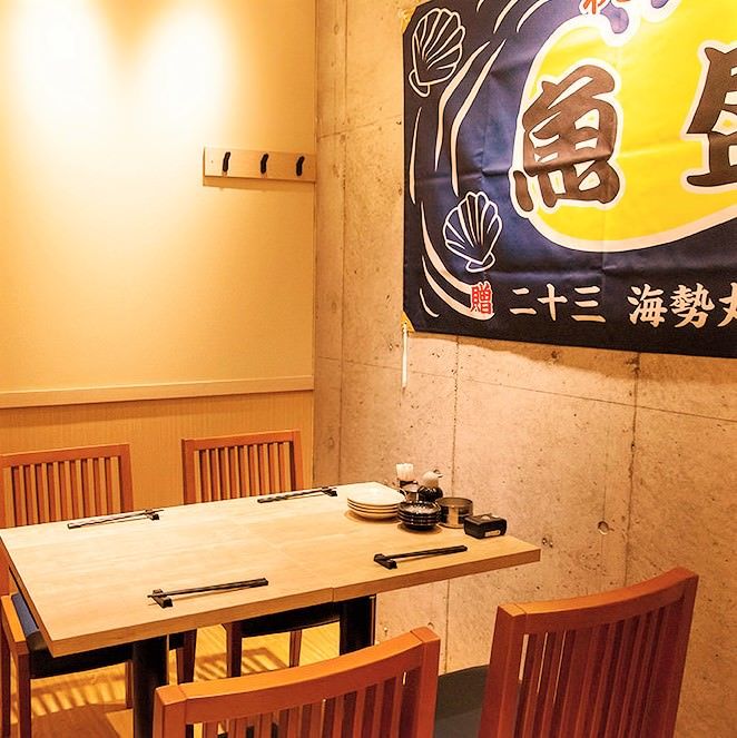 店内 間取り 魚盛 浦和店 ダイナック店舗情報サイト 店内 間取り 魚盛 浦和店 ダイナック店舗情報サイト