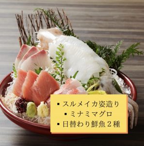 11/22（月）魚盛池袋店名物「スルメイカ」入荷！