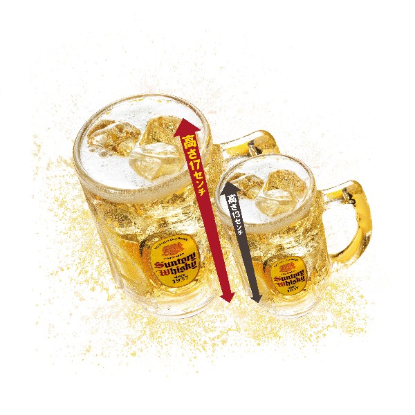期間終了 17時 ラストオーダーまで メガ角ハイボール メガジムビームハイボール半額 期間終了 17時 ラストオーダーまで メガ角ハイボール メガジムビームハイボール半額