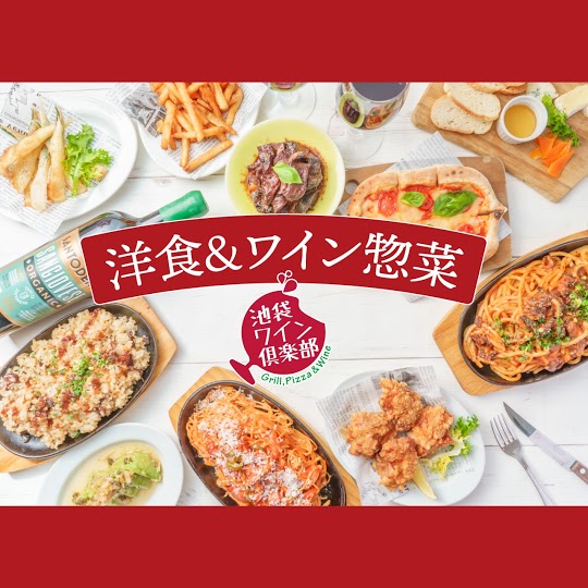 Uber Eats』『出前館』でデリバリー販売をしております!