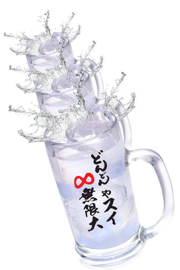 話題のアレが飲むほどやスイ 夏のドリンクフェア 話題のアレが飲むほどやスイ 夏のドリンクフェア